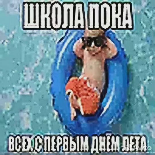 Шортики
