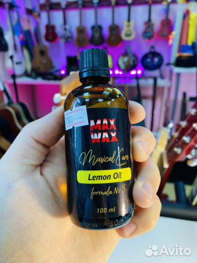 Лимонное масло для гитары