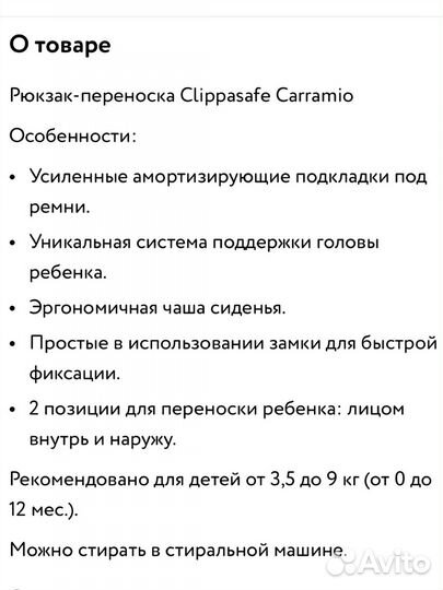 Рюкзак переноска кенгуру