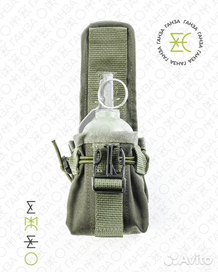 Подсумок под 1 гранату. Хаки/мох/цифра/черный