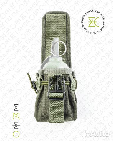 Подсумок под 1 гранату. Хаки/мох/цифра/черный