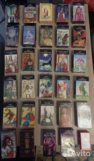 Карты таро