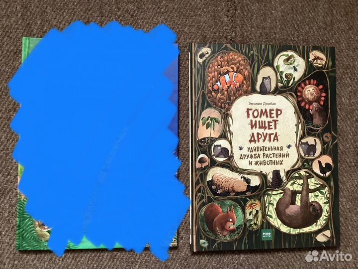 Новые книги для детей