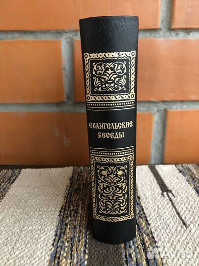 Православная литература