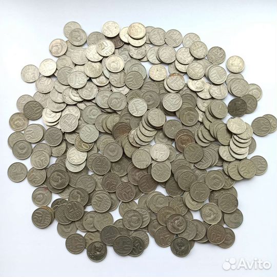 Монета 20 копеек (разные года)