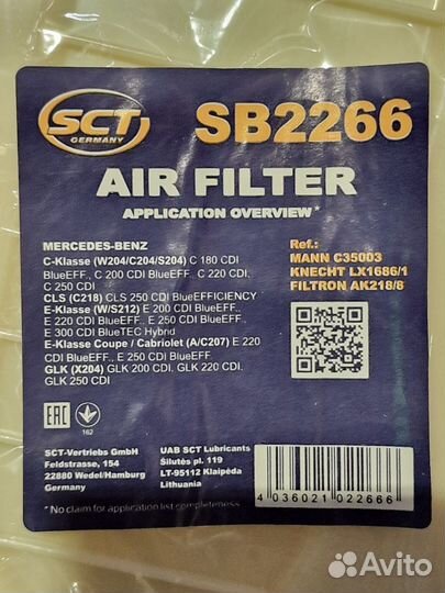 Фильтр воздушный SCT SB2266