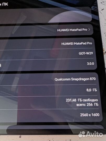 Huawei Mate pad Pro 11 GOT-W29 8/256gb