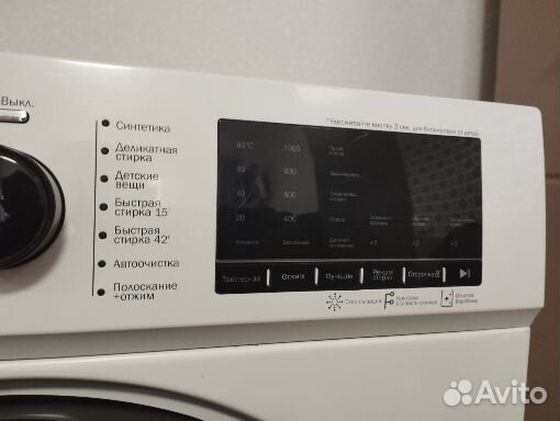 Стиральная машина dexp S6K14PDW хорошее состояние