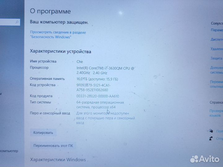 Ноутбук hp pavilion dv6