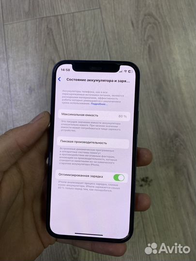 iPhone 12 mini, 128 ГБ