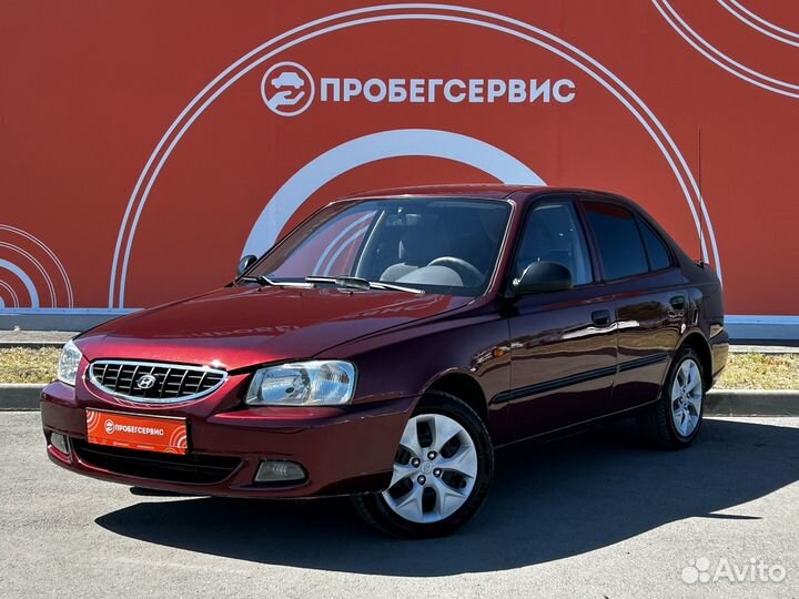 Hyundai Accent 1.5 МТ, 2007, 150 552 км