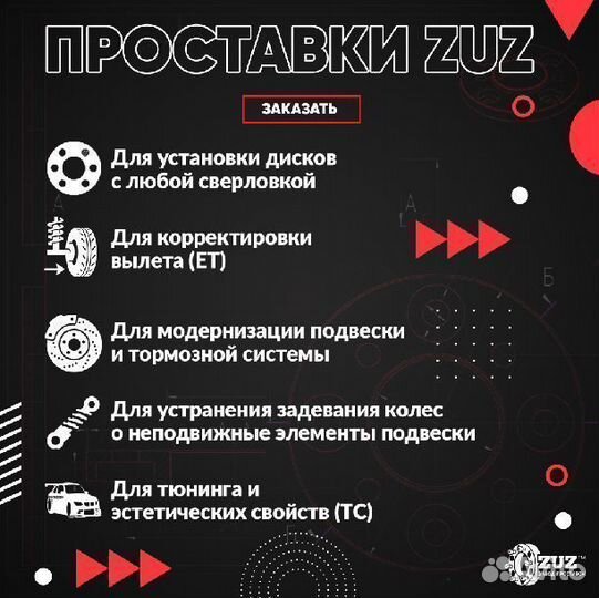 Центровочные кольца для дисков 1 шт 67.1 - 78.1 (а