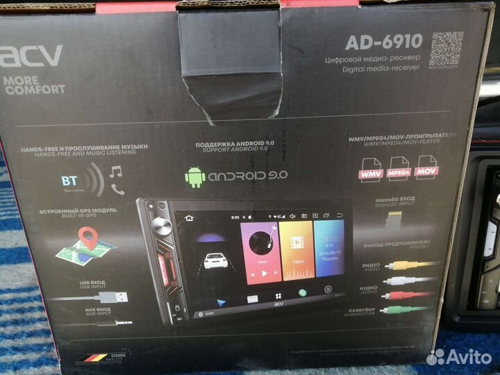 Магнитола 2 din