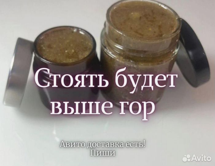 Медовое возбуждающее средство для мужчин