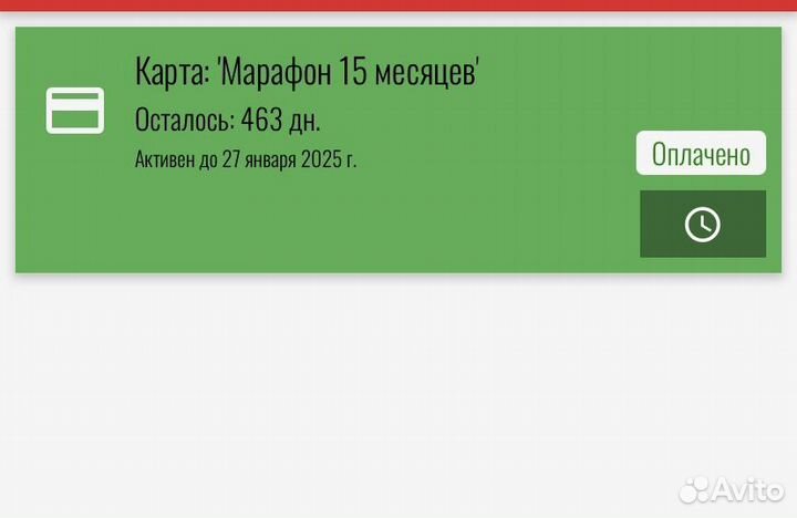 Безлимитный абонемент в world class