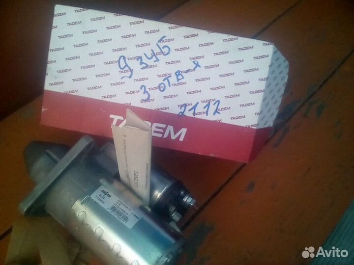 Мелочи для авто