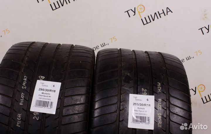 Michelin Pilot Sport N1 295/30 R18 94Y
