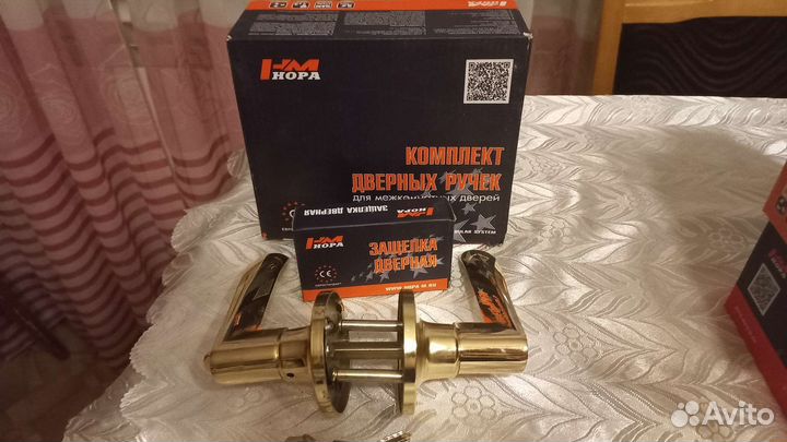 Дверные ручки