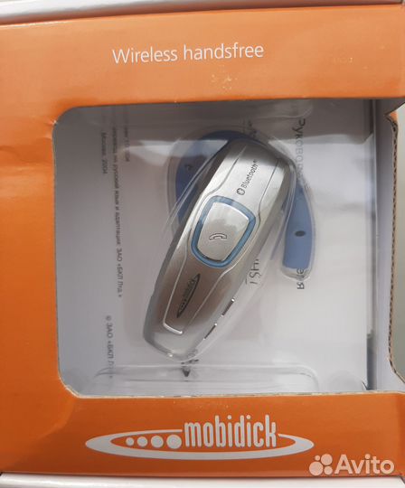 Устройство hands-free