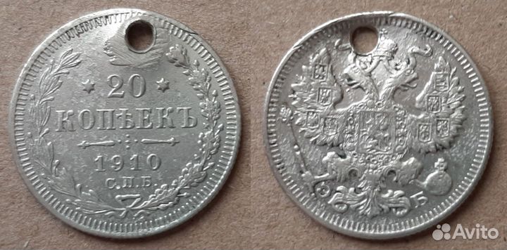 Серебряные монеты