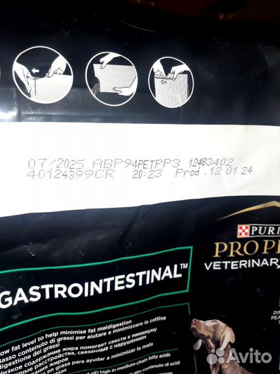 Сухой корм для собак PRO plan EN Gastrointestinal