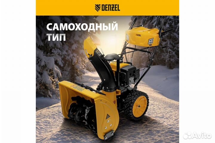 Бензиновый снегоуборщик SBM 610S PRO, 212 7 лс