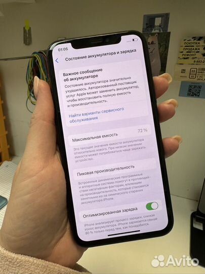 iPhone 11 Pro, 64 ГБ