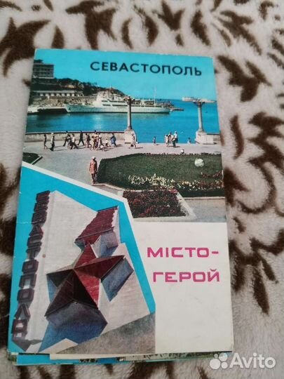 Наборы советских открыток, разные