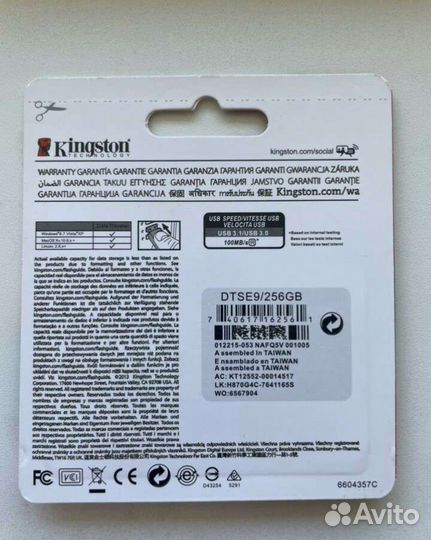 Usb флешка kingston 256