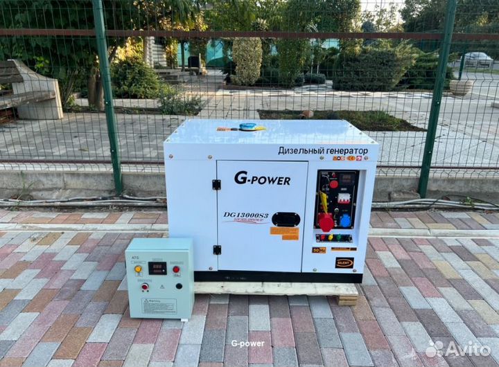 Дизельный генератор 12 кВт G-power трехфазный с по