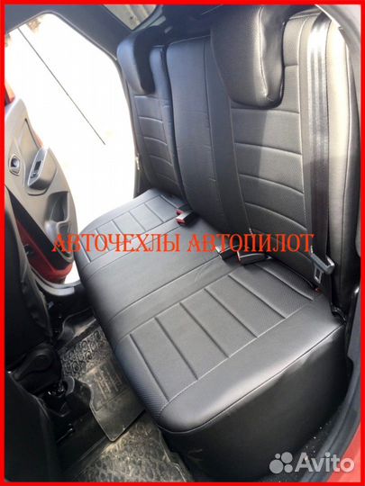 Чехлы Автопилот LADA Xray из экокожи чёрные Класси