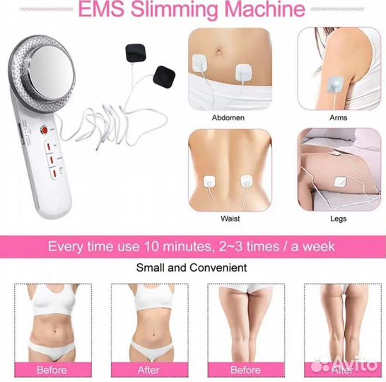 Массажер для похудения новый