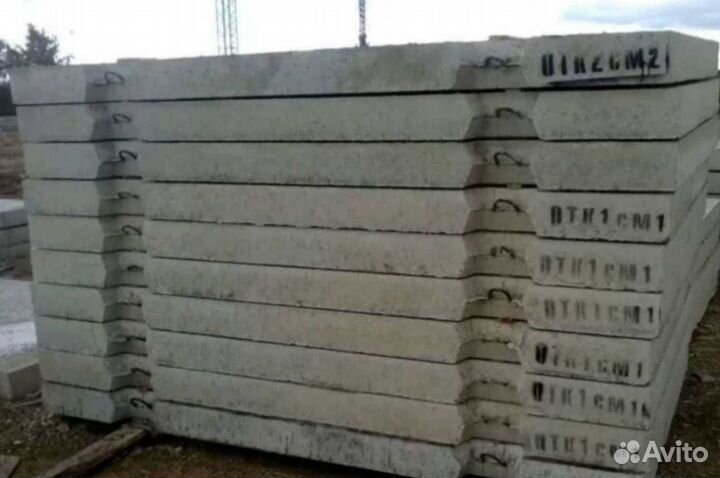 Жби дорожные плиты опт