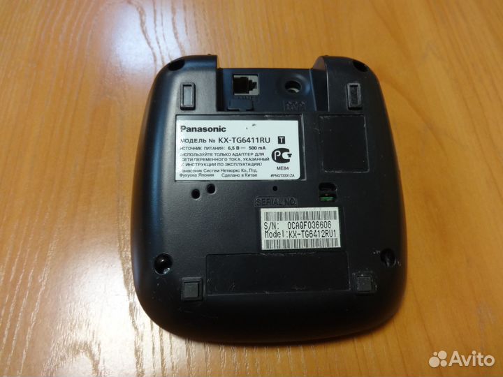База для телефона Panasonic KX-TG6411 RU