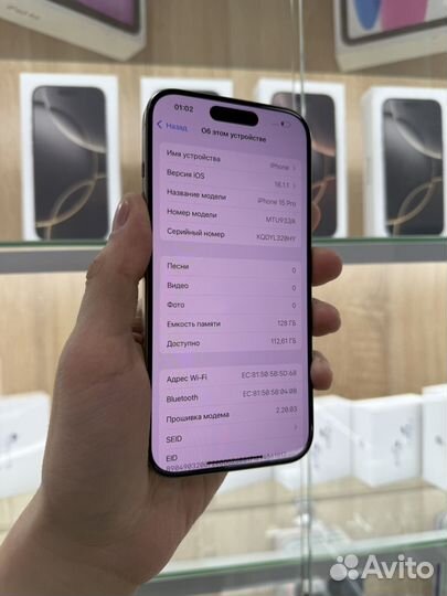 iPhone 15 Pro, 128 ГБ