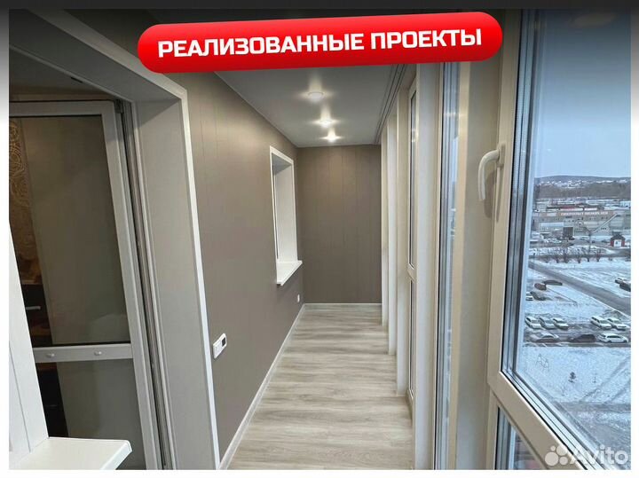 Балконный блок чебурашка