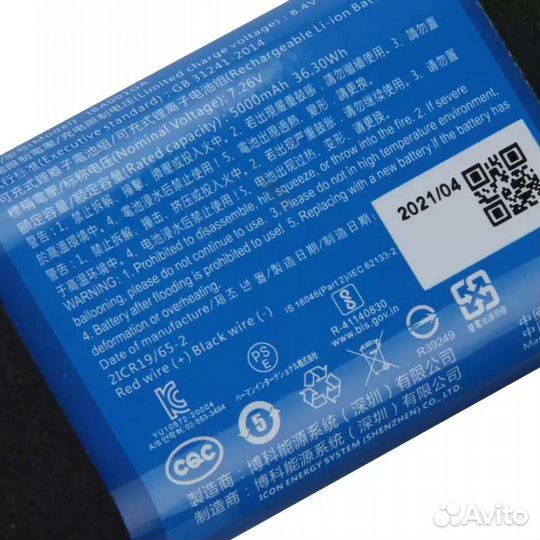 Аккумулятор для JBL Xtreme 2 новый оригинал