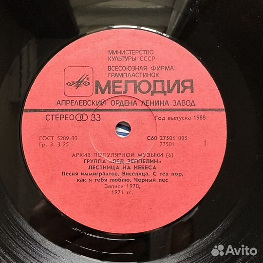 Архив популярной музыки - Set 8xLP