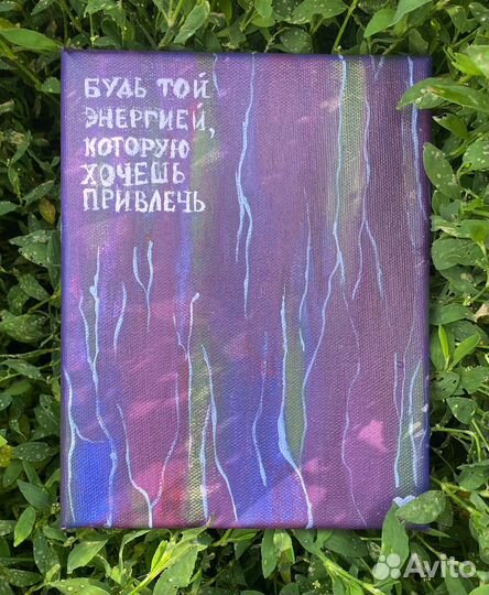 Картина акрилом на холсте