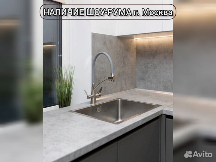 Кухня по Вашим размерам