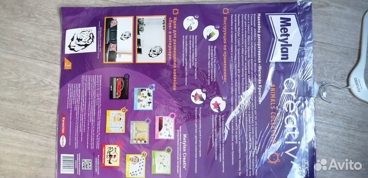 Декоративная наклейка лев