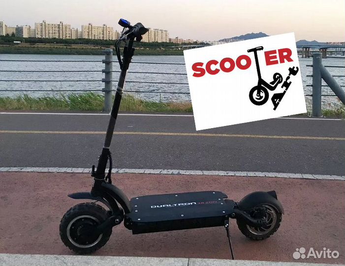 Электросамокат