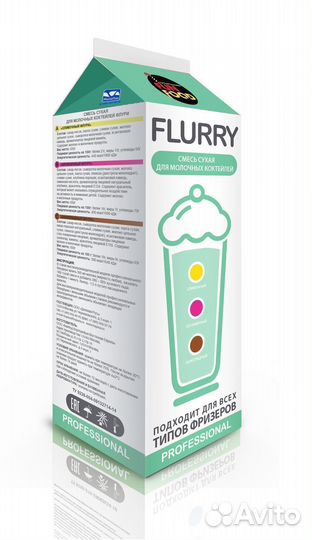 Смесь сухая для коктейлей и десертов