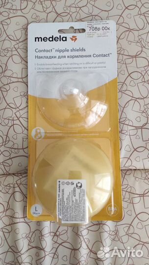 Накладки на грудь для кормления medela, L