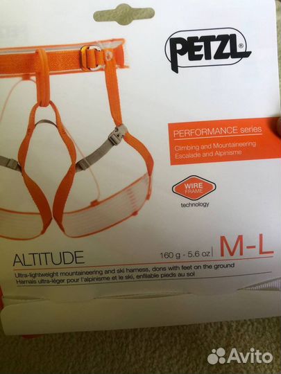Беседка (снаряжение альпинистское) Petzl Altitude