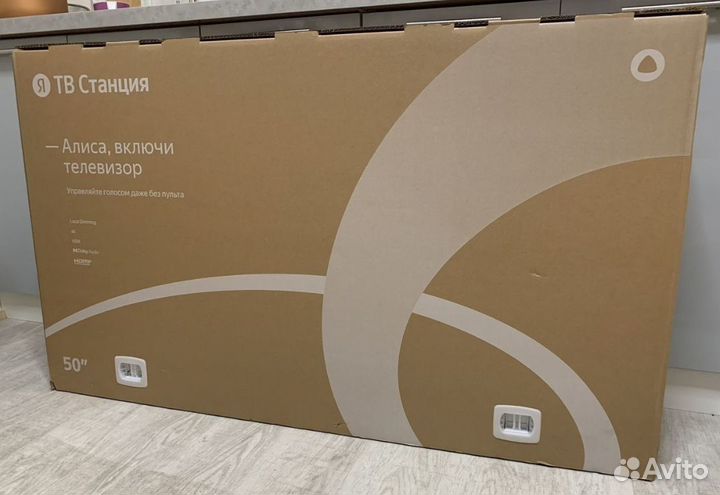 Яндекс тв станция 50'