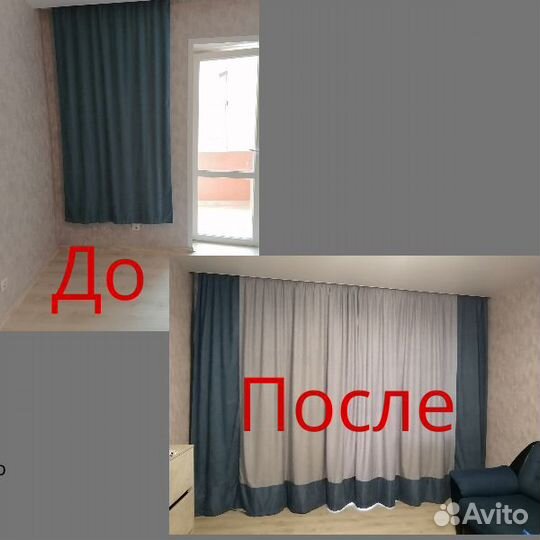 Шторы реставрация+ бесплатно замеры, доставка
