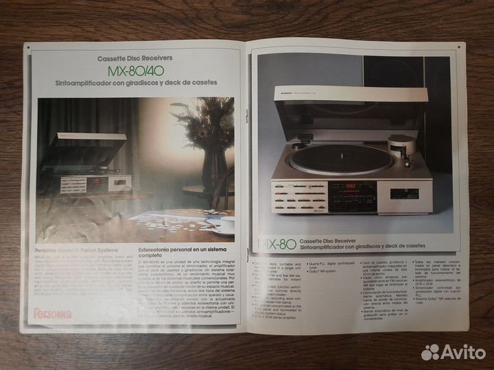 Каталог pioneer 