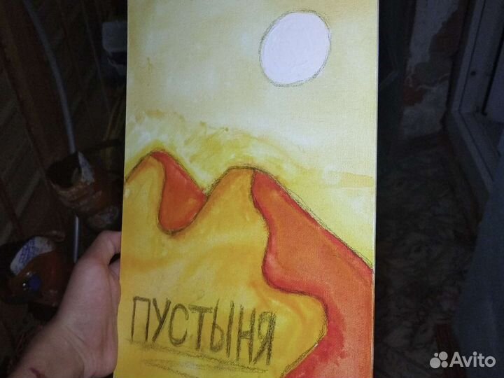 Картина на холсте