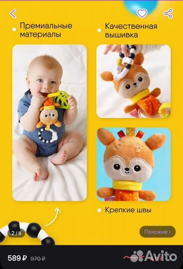 Игрушки погремушки, грызунки прорезыватели